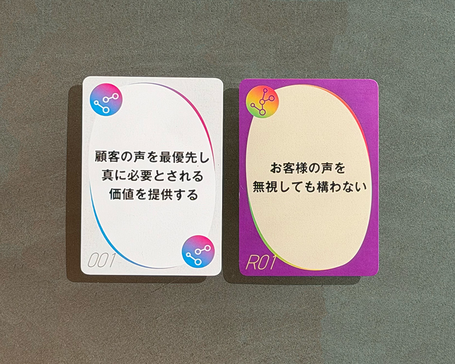 120枚のカードワーク