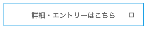 fontawesomeawe | ソーゾーリンク株式会社|広告の制作を戦略設計から共に伴走します。